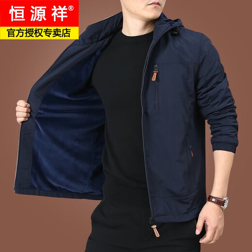 恒源祥品牌男装 男士外套秋冬季加绒夹克男冬装休闲衣服2024新款男 9898[黑色]可卸帽-不加价 加绒 5XL 200规格(210斤左右)
