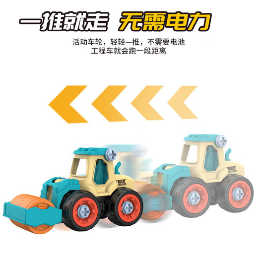 TaTanice儿童拆装玩具工程车挖掘机拼装模型拧螺丝积木男女孩开学生日礼物