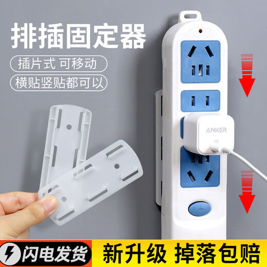 El accesorio enchufable se rompe en la pared y el enrutador se enchufa en la pared. La placa enchufable es placa y el enchufe de placa se complementa. El artefacto de pared [compensación de paquetes de caída] Super carga. Modelo general: 2 pares