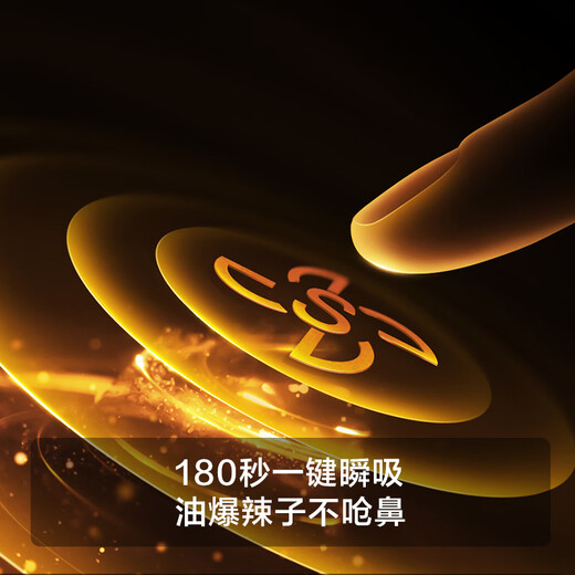 FOTILE range hood stove set side suction range hood set 22 large air volume*wave wave intelligent control 5.0kW*stove hood series JCD7A+TH26B natural gas/liquefied gas