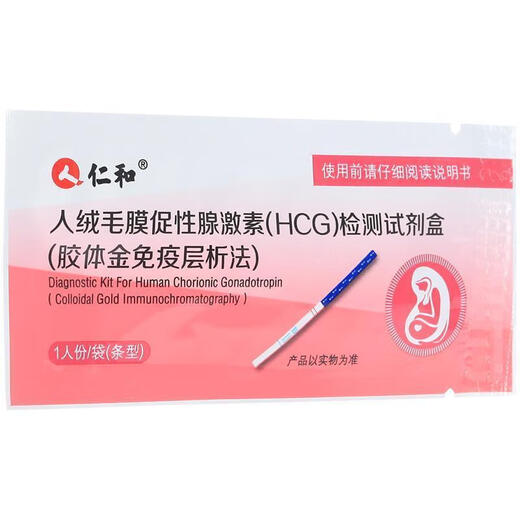 Renhe early pregnancy test paper pregnancy test stick early pregnancy pen type accurate one week human chorionic gonadotropin detection pregnancy test paper 1 copy