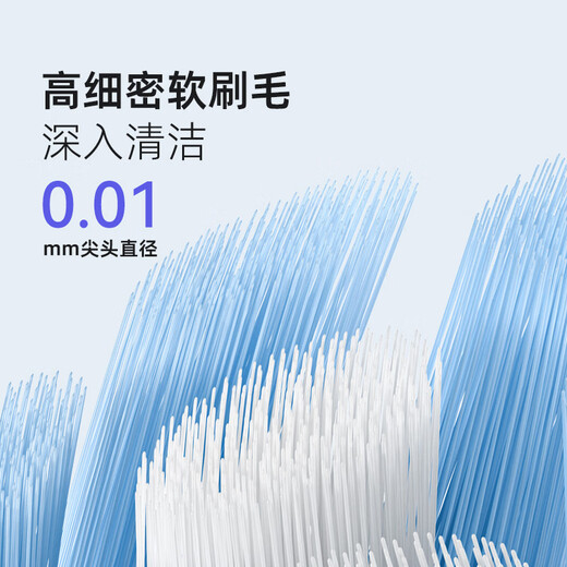 力博得（Lebooo）扫振电动牙刷头 敏感刷头 3支装【适用于S7】