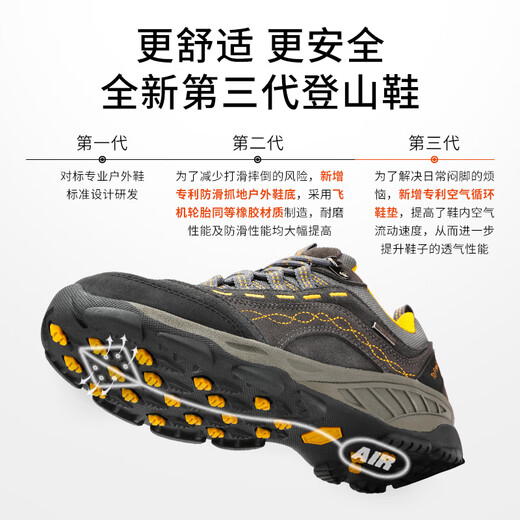 Tfo Wanderschuhe Paar Sport Wanderschuhe nicht rutschfeste Outdoor-Schuhe 842957 Herren Dunkelgrau 43