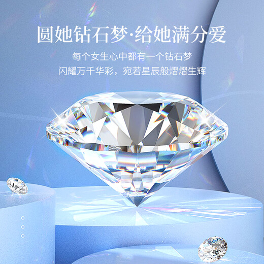 China Gold (CHINA GOLD) Platinum Diamond Ring Engagement Proposal Ring Open Women's Ring Birthday Gift for Wife and Girlfriend Platinum Kiss Diamond Ring