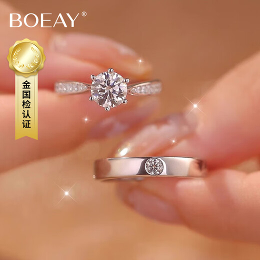 BOEAY One Carat Moissanite Diamond Ring Women's Diamond Ring Sterling Silver Knot Proposal Ring Zhong Jiujiu 520 Valentine's Day Gift Diamond Ring Gift Box Star Women's Ring 1 Carat + Men's Ring/Free Engraving