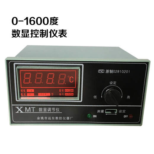 Box-type resistance furnace muffle furnace temperature controller temperature control instrument high temperature furnace controller 4-10 5-12 digital display 0-1600 degrees <digital display> instrument