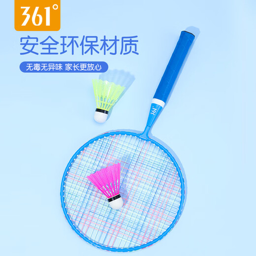 361 Raquette de badminton pour enfants pour la maternelle 3-12 ans élèves du primaire jouet cadeau parent-enfant interactif double raquette ensemble rose et bleu double raquette balle en nylon * 3 + sac de balle * 1