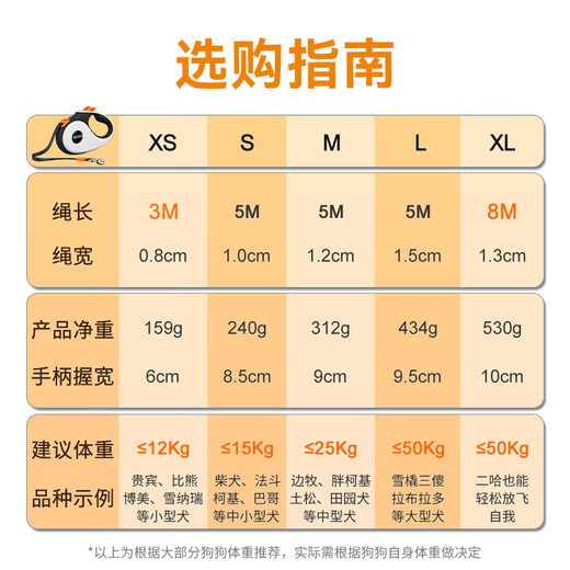 XCHO dog walking rope traction rope dog traction rope dog walking rope traction rope telescopic dog rope large dog traction rope large dog chain