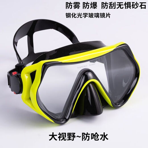 Zailu large-frame swimming goggles high-definition anti-fog diving goggles equipped with nose protection all-in-one men's and women's anti-horizontal light swimming goggles pink goggles - high-definition anti-fog and free earplugs and nose clips