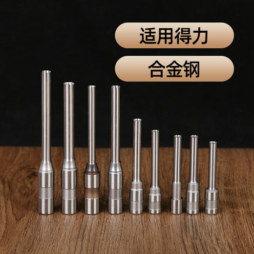 DYQT convient à Deli 3846 3888N 3881 3876A Hollow Drill Knife 14601 3880 14602 GB700 3845 [Acier en alliage importé] convient pour 14608/33888