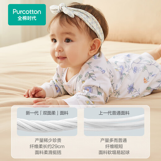 全棉时代双面柔感纯棉婴儿连体衣服新生儿男女宝宝四季 黄+地图66码