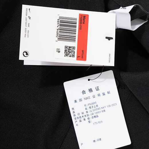 
Nike (NIKE) official ship store POLO shirt men's new sportswear running fitness clothes solid color cotton short-sleeved breathable T-shirt FN3895-010/show photos and refund 10 L 175/92A
