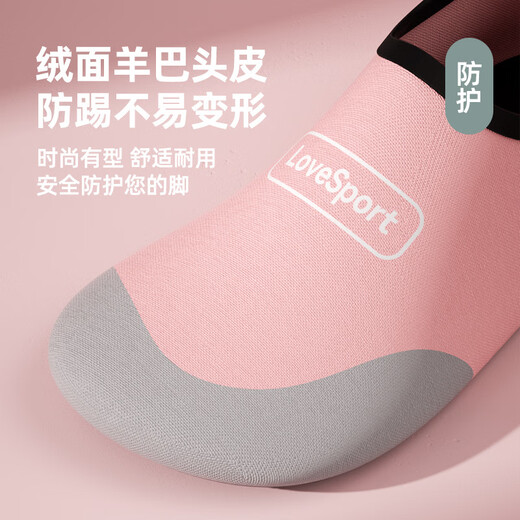 Youchili indoor fitness shoes non-slip yoga shoes soft sole dance skipping treadmill Pilates sports shoes women's beach shoes Sakura pink indoor fitness shoes 38 38-39 size