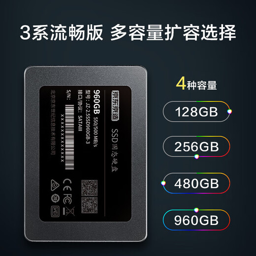 Made in Tokyo, 3 series 256GB SATA3.0 interface SSD solid state drive desktop laptop computer installation upgrade and expansion