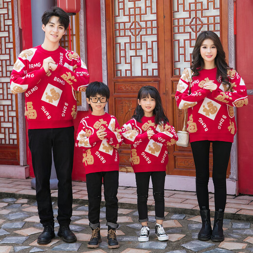 Bubble Orange (BUBBLE ORANGE) family portrait parent-child outfit Chinese style national style knitted sweater autumn and winter style for a family of three or four, mother and son, father and daughter, special red blessing character (single top) 110 size (recommended weight 35Jin Jin is equal to about 0.5 kg)