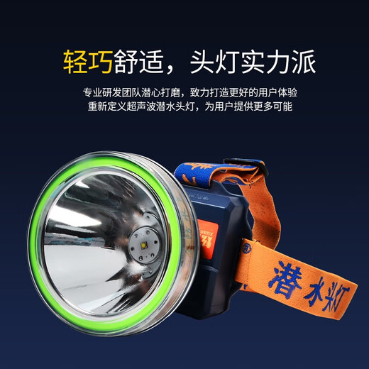 
Xuanyouxiong bright eyes LED custom head-mounted night fishing outdoor strong light lithium battery ultrasonic large-scale 829 random color (188W) white light