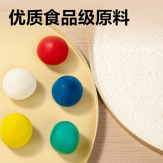 得力(deli)12色食品级彩泥 学生橡皮泥玩具超轻粘土美术手工DIY黏土儿童文具生日开学毕业礼物粉色