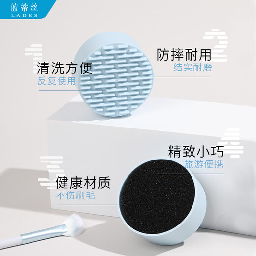 LADES Lantis Xiaoyuan dry and wet dual-use cleaning box makeup brush cleaning box activated carbon sponge cleaning tool dry use dual-use cleaning box 1 piece