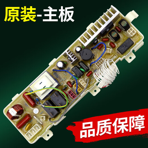 Convient pour la carte d'ordinateur de machine à laver Sanyo XQG65-F9918S F9928W XQG60-F9918W Affichage de la carte mère XQG60-F9918W (Original)