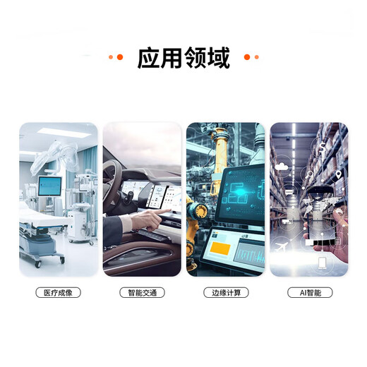 Gitstar Jitejing Jiawei Haus MXM Graphics Card JM9230 Videospeicher 4G breites Temperatur -20 ~ -7