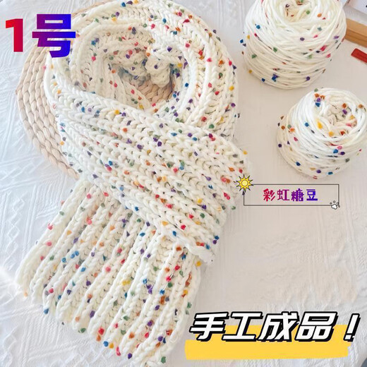Changyin rainbow candy scarf finished product winter warm scarf hand-knitted bean mixed thread Korean scarf for male and female friends finished sweet bean scarf + gift bag