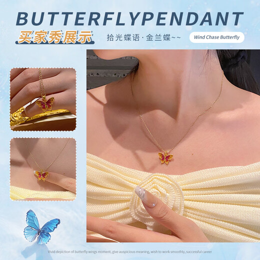 Saphire 18K gold pendant for women, honey sparkle enamel butterfly pendant, colored gold pendant for birthday gift, golden orchid butterfly pendant - free gold-plated silver chain