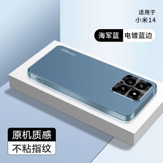 Bieber is suitable for Xiaomi 14pro mobile phone case Xiaomi 14 protective cover Xiaomi 14ultra all-inclusive anti-fall ultra-thin frame frosted heat dissipation women's and men's hard shell Xiaomi 14ultra graphite black skin-feel matte non-stick fingerprint Xiaomi 14