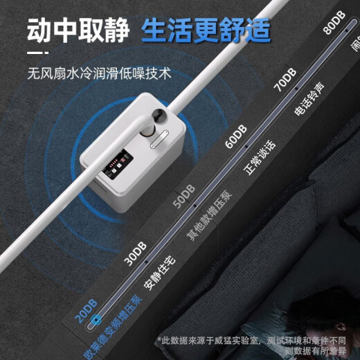 欧莱德（OULAIDE）变频泵增压泵家用全自动自吸泵全屋热水器自来水智能马桶加压泵 880w智能全屋自吸变频泵