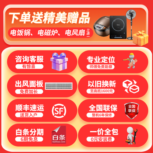 Midea central air conditioning ideal home third generation starlight pro multi-split one to four/one to three/one to five/one to six 4P5P6P commercial household air duct machine full DC frequency conversion 6 HP first class energy efficiency 140 for four Starlight pro