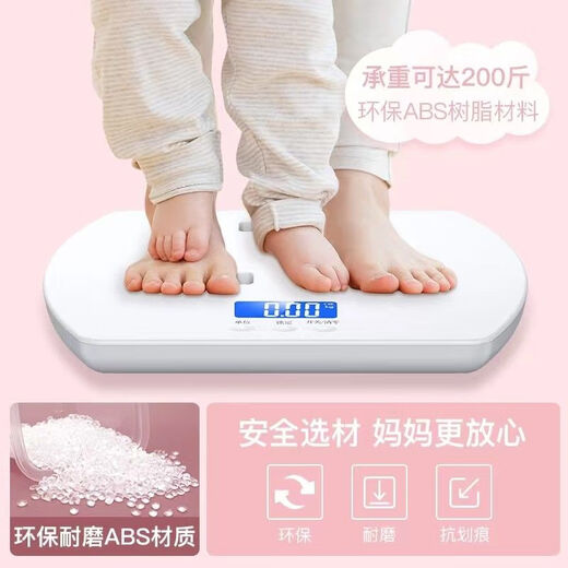 Yimeitang Medizinische Gewichtsweilskala Gewichtsgröße Hochvorzubereiteter kleiner Baby-Gewichtsgrad Hochverdiener Präzision mit Gewicht von Zweikombinationen mütterlicher und Babys universell [70 cm Tablett] Batteriemodell Weiß weiß