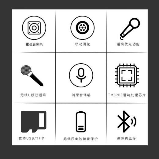 万利达音响大飞天 M+9870W户外移动音箱大功率蓝牙便携音响舞台会议教学演出专业扩音器 (M+9871W)二分频双喇叭-15英寸 2025年新款唱歌神器专业设备