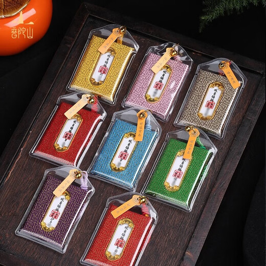 Putuo Mountain Authentic and Authentic Sachet Blessing Bag Pendant Peace Talisman for Wealth, Health and Good Luck Year of the Year Temple Car Pendant Peace Talisman