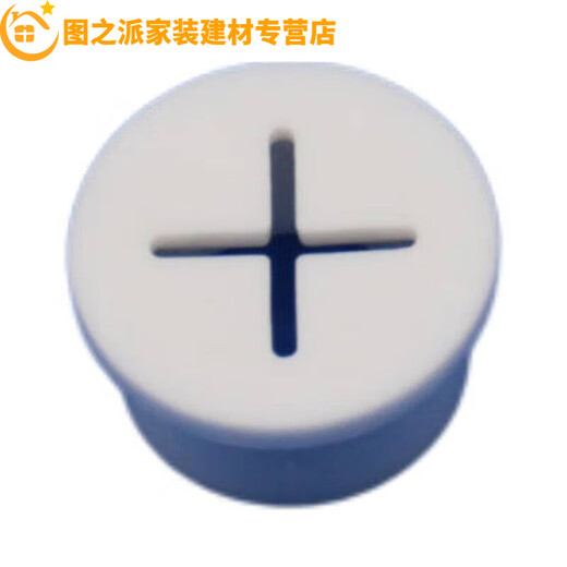 Junmo cross rubber plug white soft silicone cable protection cable cover hole cover mobile phone cabinet dust plug opening 20mm, 25mm white opening 20mm