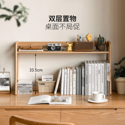 Genji Wood Language Solid Wood Small Bookshelf Simple Desk Rack Office Storage Rack Oak Desktop Storage Rack Log Color 0.8 Available