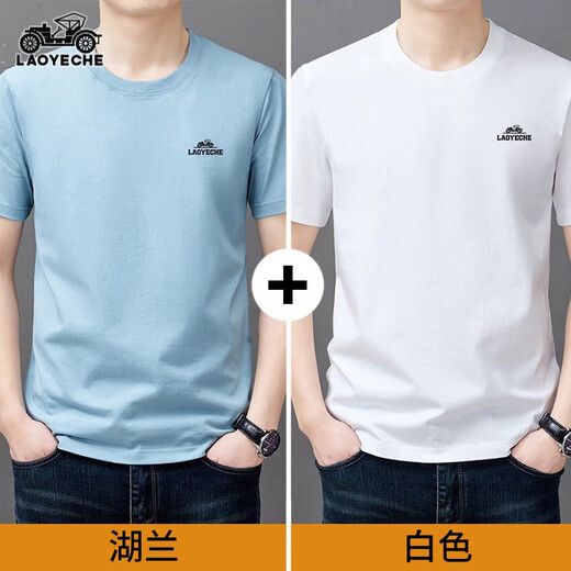 
Classic car short-sleeved T-shirt for men 2024 summer thin cotton round neck top casual half-sleeved T-shirt for men lyc-ys9929 yellow + gray two-piece package. One size 10590-110Jin [Jin equals 0.5 kg]