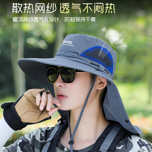 Jeep遮阳帽男女士夏季防晒帽钓鱼帽子面罩一体透气登山帽遮全脸护颈椎 深灰 均码可调节