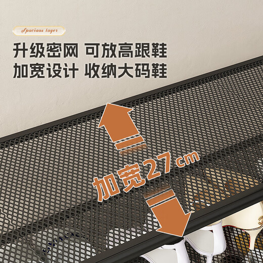 Saint-Noirene shoe rack doorway multi-layer simple shoe cabinet living room rental living room storage storage shelf three layers 60 black