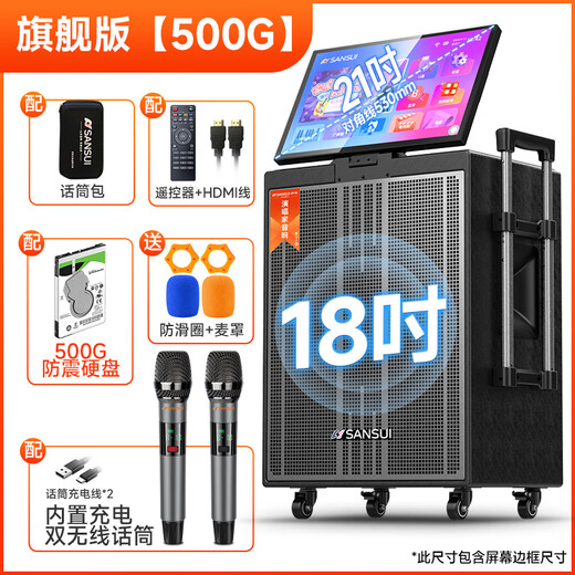 SANSUI home ktv audio set outdoor karaoke smart audio square dance portable pull rod high power speaker with display electric acoustic guitar folk instrument speaker Q188