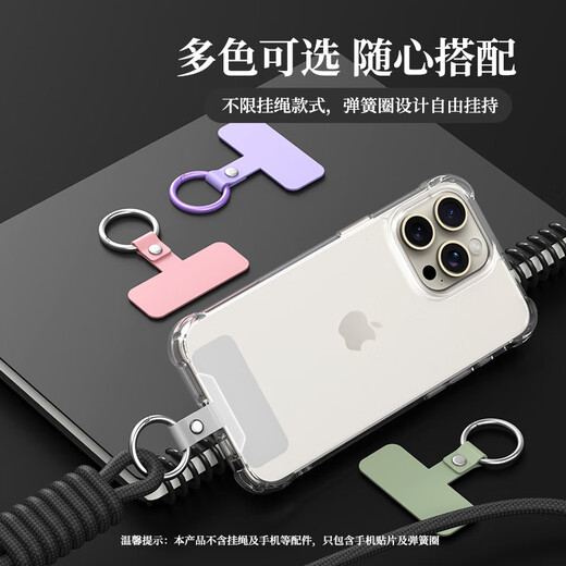 ESCASE mobile phone lanyard clip fixed card phone case buckle TPU patch chain connection gasket hanging ring anti-lost artifact suitable for vivo red rice PT-M02Pro gray