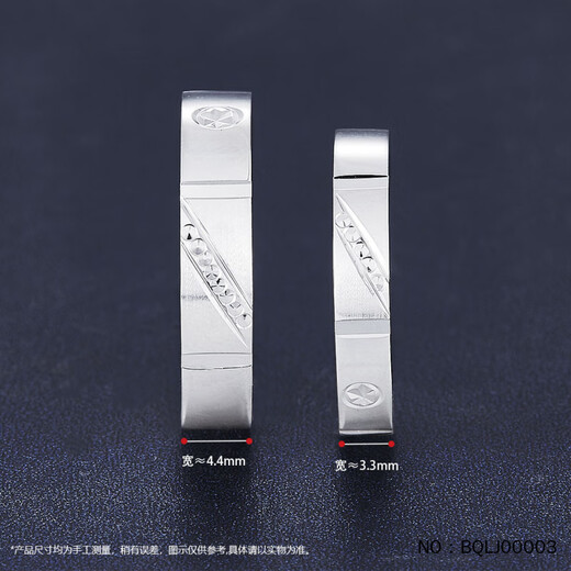 Jibaolou Pt950 platinum couple ring, platinum pair of rings, imitation diamond twill ring, men's and women's ring, live mouth, 10.99 pair, free engraving