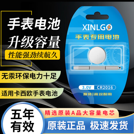 Titsco ist für GSHOCK CASIO WATCH Batterie geeignet 3489 GM-S5600 3486 GMD-B800 3433 DW-D5500 3527 DW6640 Quarz Elektronische Uhr [3489] GM-S5600-Batterie (2 Kapsel)