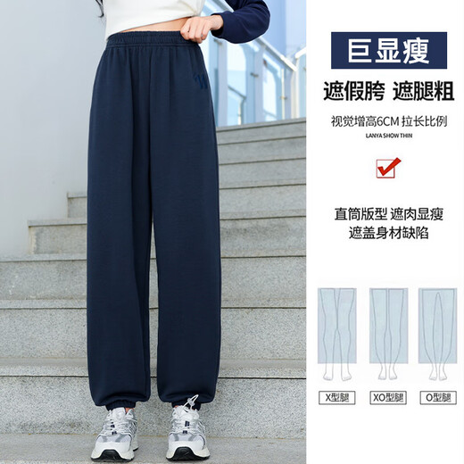 优优1点（Yoyo one）女童运动裤春秋儿童新款春装裤子中大童校服藏青色卫裤 4882白色16258藏青 150cm