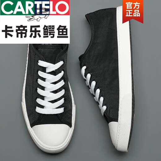 卡帝乐鳄鱼（CARTELO）@低帮帆布鞋男款鞋子2024新款男鞋秋季休闲鞋男士平底板鞋潮流百 灰绿色 38