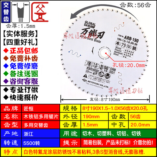 纪俪田款木 薄铁铝锯片100/125/127/147/165刃装修行业多用锯片 外贸多用14715厚52齿254孔