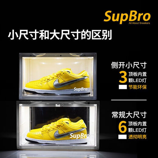 SupBro shoe box small size LED voice-activated luminous shoe box shoe wall side opening AJ sneakers magnetic storage box 33.7x26.5x20.6cm small LED voice-activated shoe box 2 pieces without adapter