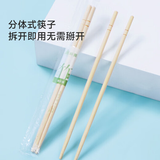 Meiya disposable chopsticks individually packaged 160 pairs round head bamboo chopsticks camping picnic packaging tableware for outside sales