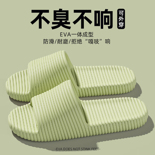 DFBK日本工艺拖鞋女2025新款夏季室内家居静音防臭浴室防滑不臭脚凉拖 绿色【睡眠级静音不臭脚EVA一 36-37