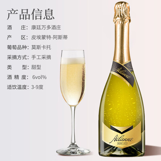 Artianne Italie Importée Vin étincelant Champagne Type de bouteille Wine Moscato Moscat Sparkling Wine 750ml * 2 Boîte-cadeau