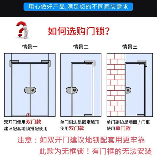 Localización de la puerta de vidrio Womshi sin perforar la oficina corredera de la puerta con cerradura de la puerta sin marco sin marco de doble puerta del pestillo 702 Puerta individual - Tornillo interno de la llave exterior (material 304)