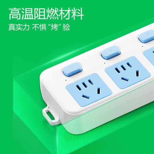 Bull (BULL) socket/wire board/plug/row plug/wire board/drag board 4-position sub-control full length 5 meters GN-315